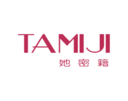 她密籍 第3类化妆品商标图样