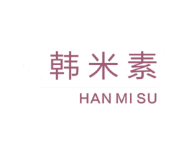 韩米素 第3类化妆品商标图样