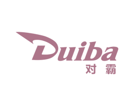 对霸 第3类化妆品商标图样