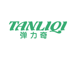 弹力奇 第3类化妆品商标图样