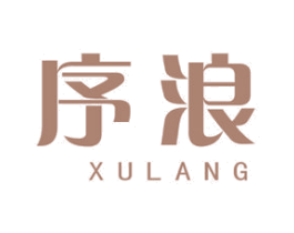 序浪 第3类化妆品商标图样