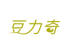 豆力奇 第3类化妆品商标图样