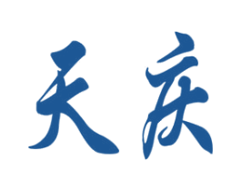天庆 第3类化妆品商标图样