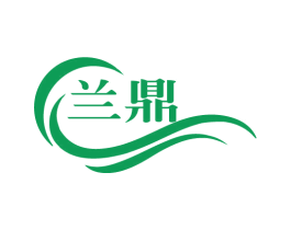 兰鼎 第3类化妆品商标图样