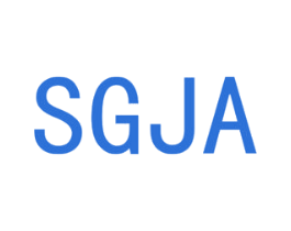SGJA 第3类化妆品商标图样