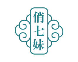俏七妹 第3类化妆品商标图样