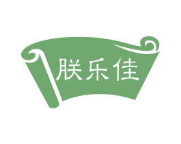 朕乐佳 第3类化妆品商标图样