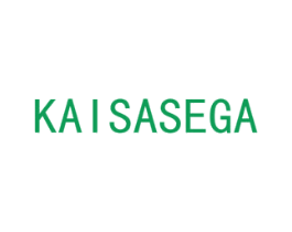 KAISASEGA 第3类化妆品商标图样