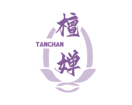 檀婵 第3类化妆品商标图样