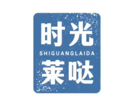 时光莱哒 第3类化妆品商标图样