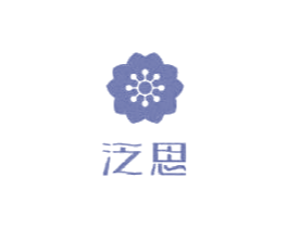 泛思 第3类化妆品商标图样