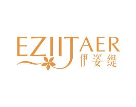 伊姿缇 EZIITAER 第3类化妆品商标图样