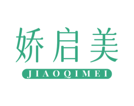 娇启美 第3类化妆品商标图样
