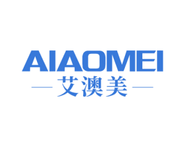 艾澳美 第3类化妆品商标图样