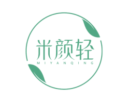 米颜轻 第3类化妆品商标图样