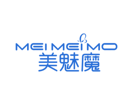 美魅魔 第3类化妆品商标图样