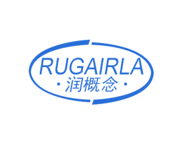 润概念 RUGAIRLA 第3类化妆品商标图样