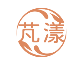 芃漾 第3类化妆品商标图样