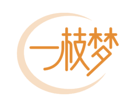 一枝梦 第3类化妆品商标图样