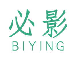 必影 第3类化妆品商标图样