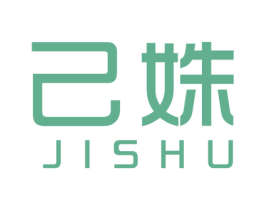 己姝 第3类化妆品商标图样