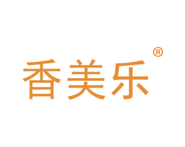 香美乐 第3类化妆品商标图样