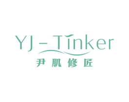 尹肌修匠 YJ-TINKER 第3类化妆品商标图样