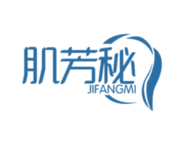 肌芳秘 第3类化妆品商标图样