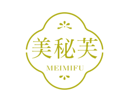 美秘芙 第3类化妆品商标图样