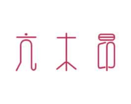亢木昂 第3类化妆品商标图样
