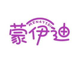 蒙伊迪 第3类化妆品商标图样