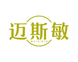 迈斯敏 第3类化妆品商标图样