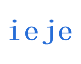 IEJE 第3类化妆品商标图样