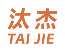 汰杰 第3类化妆品商标图样