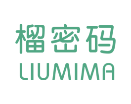 榴密码 第3类化妆品商标图样