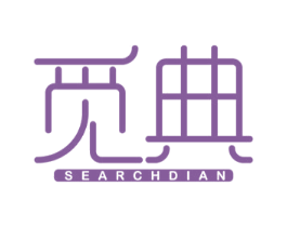 觅典 SEARCHDIAN 第3类化妆品商标图样