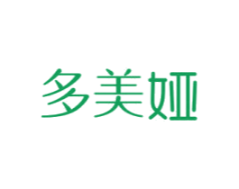 多美娅 第3类化妆品商标图样