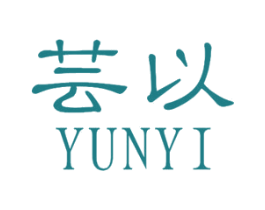 芸以 第3类化妆品商标图样