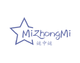 谜中谜 第3类化妆品商标图样