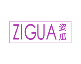 姿瓜 第3类化妆品商标图样
