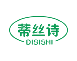 蒂丝诗 第3类化妆品商标图样
