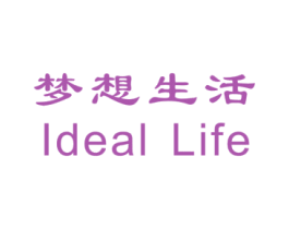 梦想生活 IDEAL LIFE 第3类化妆品商标图样