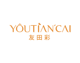 友田彩 第3类化妆品商标图样
