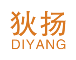 狄扬 第3类化妆品商标图样
