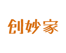 创妙家 第3类化妆品商标图样