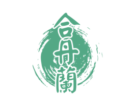 合丹兰 第3类化妆品商标图样