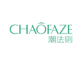 潮法则 第3类化妆品商标图样