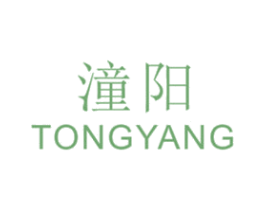 潼阳 第3类化妆品商标图样