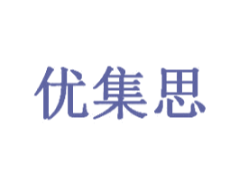 优集思 第3类化妆品商标图样