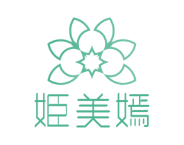 姬美嫣 第3类化妆品商标图样
